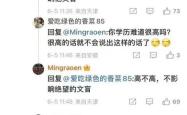rng辅助ming去了哪个战队爱游戏在线