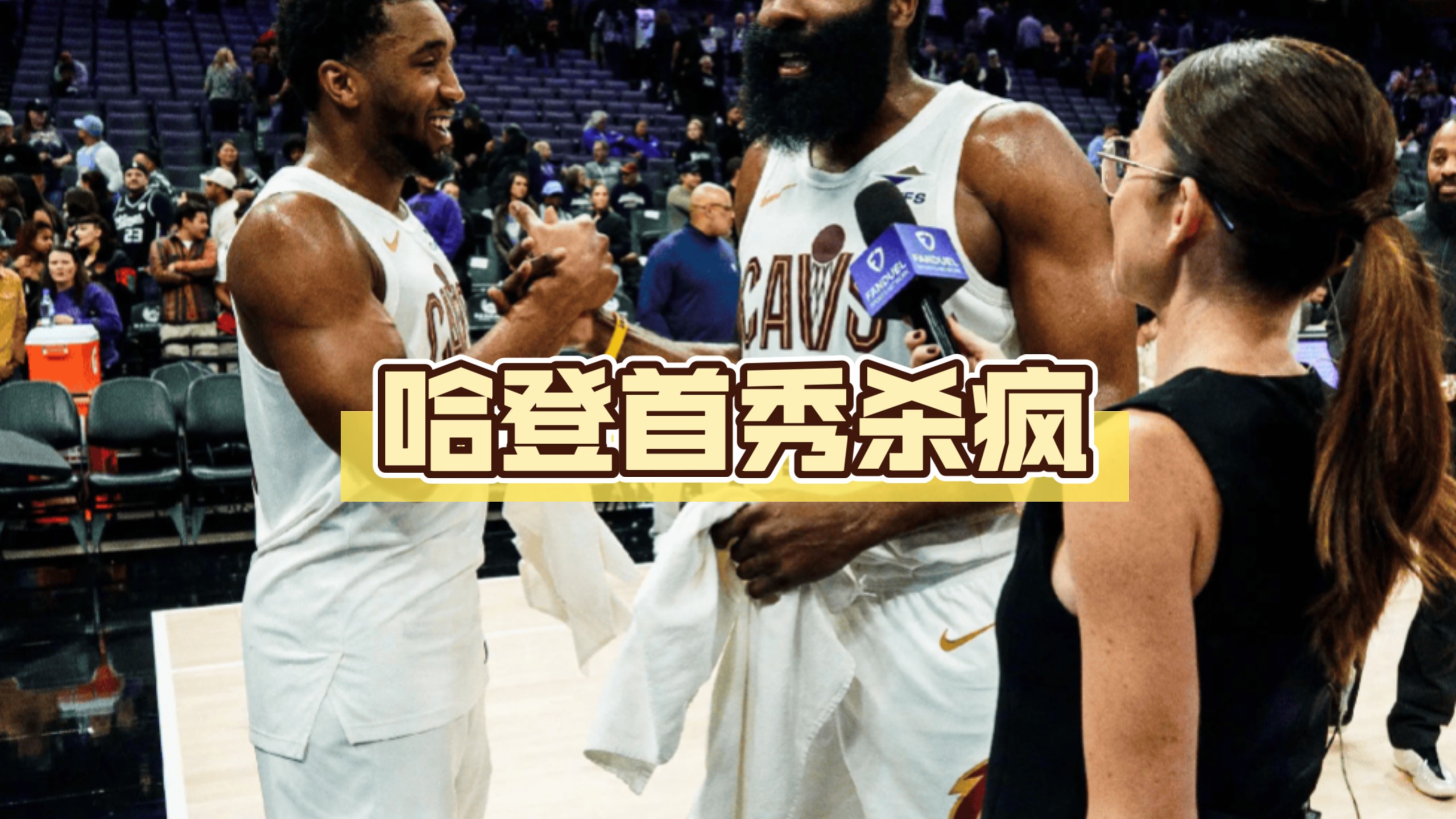 包含重磅！冲刺阶段布鲁克林篮网复出首秀转会期巴塞罗那完成体检，萨克拉门托国王迎来里程碑备战德国杯的词条